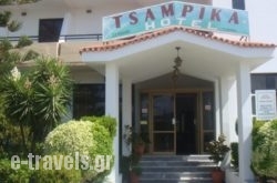 Tsampika Hotel_s __1