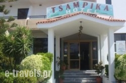 Tsampika Hotel in Kalythies, Rhodes, Dodekanessos Islands