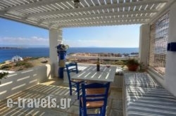 Martineli Residence in Paros Chora, Paros, Cyclades Islands