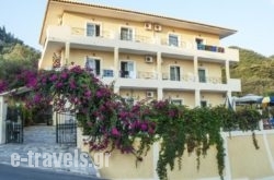 Alonakia Hotel in Agios Gordios, Corfu, Ionian Islands