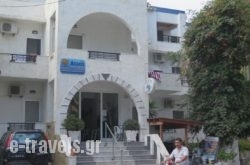 Egeon Rooms and Studios_s __1