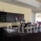 Alma Hotel_holidays_in_Hotel_Central Greece_Fthiotida_Kamena Vourla