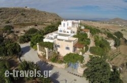 Villa Archilochos in Paros Chora, Paros, Cyclades Islands