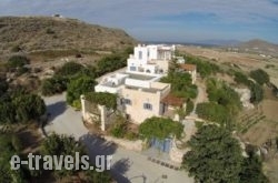 Villa Archilochos_s __1