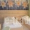 Fontana Rooms_travel_packages_in_Aegean Islands_Lesvos_Mytilene