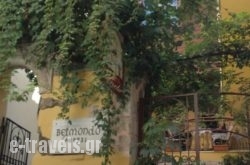 Belmondo Hotel_s __1