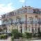 Starlight Hotel_travel_packages_in_Ionian Islands_Kefalonia_Kefalonia'st Areas