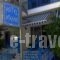 Hotel Dellis_best prices_in_Hotel_Central Greece_Fthiotida_Kamena Vourla