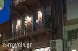 Elia Daliani Suites_s __1
