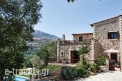 Villa Krios_s __1
