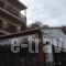 Akrogiali_accommodation_in_Hotel_Thessaly_Magnesia_Mouresi