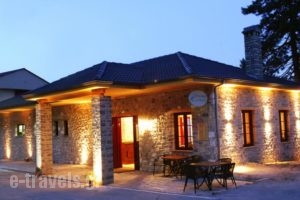 Salvia_holidays_in_Hotel_Epirus_Ioannina_Amarandos