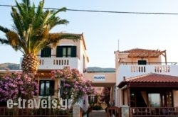 Pelagos Hotel Apartments in Marathokambos, Samos, Aegean Islands