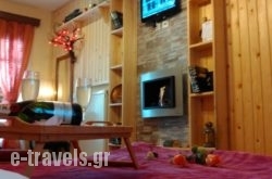 Guesthouse Chrysa in Arachova, Viotia, Central Greece