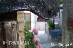 Archontiko Soulioti_s __1