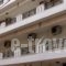Vergina_lowest prices_in_Hotel_Central Greece_Evia_Edipsos