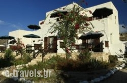 Fantasy Rooms in Milos Chora, Milos, Cyclades Islands