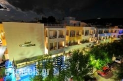 Maritina Hotel_s __1