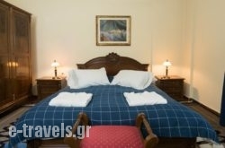 Papastavrou Apartments_s __1