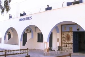 Monolithos Hotel_best prices_in_Hotel_Cyclades Islands_Sandorini_Sandorini Chora