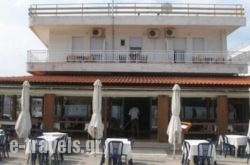 Hotel Anemos_s __1