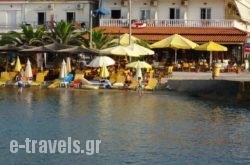 Aegean Hotel_s __1