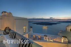 Aigialos Niche Residences & Suites in Sandorini Chora, Sandorini, Cyclades Islands