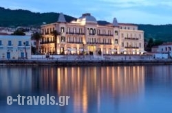 Poseidonion Grand Hotel in Spetses Chora, Spetses, Piraeus Islands - Trizonia