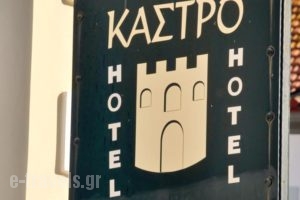 To Kastro_lowest prices_in_Hotel_Thessaly_Magnesia_Pilio Area