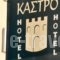 To Kastro_lowest prices_in_Hotel_Thessaly_Magnesia_Pilio Area