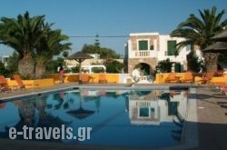 Hotel Naxos Beach_s __1