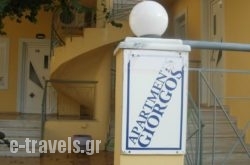 Giorgos Apartments_s __1