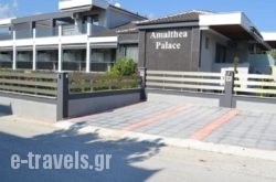 Amalthea Palace_s __1