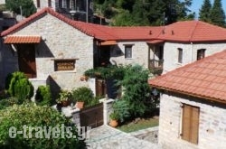 Oihalia Guesthouse_s __1