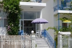Victor Eleni Hotel_s __1