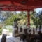 High Mill Hotel_best deals_Hotel_Cyclades Islands_Paros_Paros Rest Areas