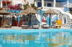 Sun Of Mykonos Udios_s __1