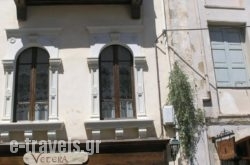 Vetera Suites_s __1