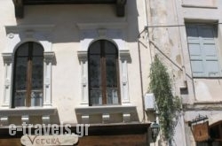 Vetera Suites in Rethymnon City, Rethymnon, Crete