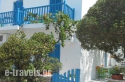 Vounali Rooms in Paros Chora, Paros, Cyclades Islands