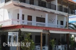 Kehagias Apartments_s __1
