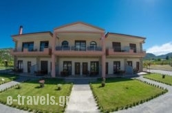 Anthemida Rooms in Toroni, Halkidiki, Macedonia