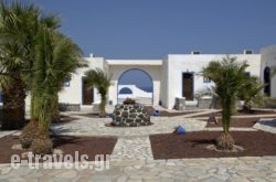 Agia Irini_s __2