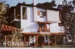 Villa Rena_s __1