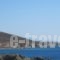 Endless Blue From Syros_best deals_Hotel_Cyclades Islands_Syros_Syros Rest Areas