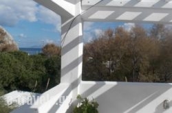 Sunrise Studios In Perissa_s __1