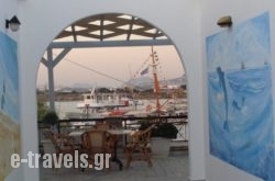 Akrogiali Studios & Rooms_s __1