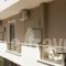 Isalos_travel_packages_in_Ionian Islands_Lefkada_Lefkada Rest Areas