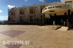 Evia Hotel & Suites_s __1