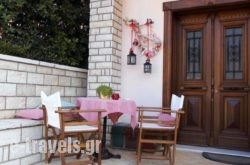 Valentini Guesthouse_s __1